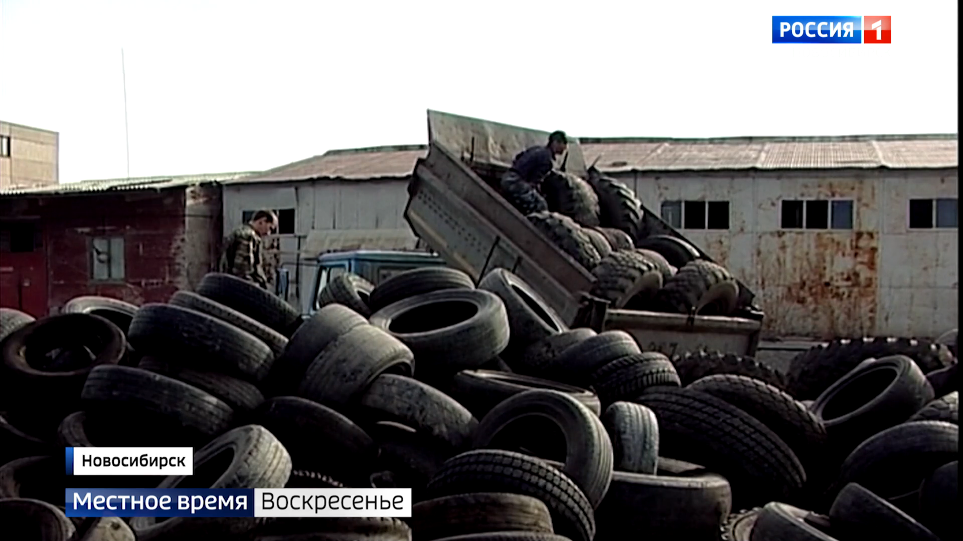 «Вести» узнали, куда деть старые шины в Новосибирске и не попасть на штраф