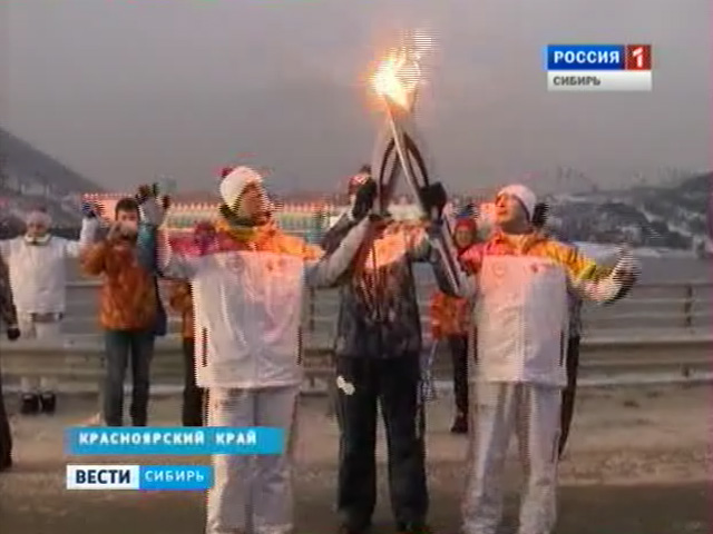 Красноярск присоединился к эстафете Олимпийского огня