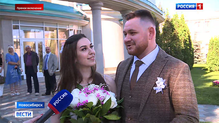 Новосибирцы сыграли свадьбы в День семьи, любви и верности