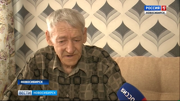 Новосибирцы помогли оставшемуся без денег и документов пенсионеру