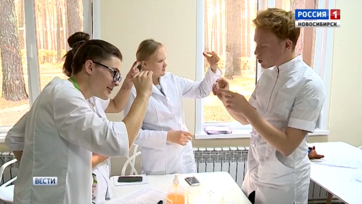 Школу системной биологии создали для новосибирских старшеклассников