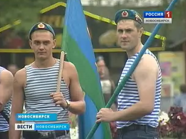 В Новосибирске проходят торжества по поводу Дня воздушно-десантных войск