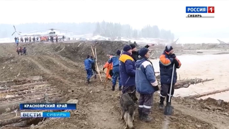 Поиски пропавших после обрушения дамбы рабочих продолжают в Красноярске