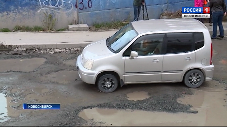 ОНФ провел рейд по самым «убитым» участкам дорог в Новосибирске