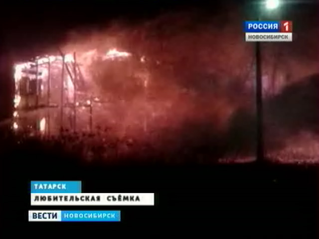 В Татарском районе огонь уничтожил многоквартирный жилой дом