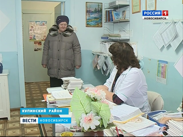 Жители Купинского района вынуждены ездить за лекарствами в райцентр