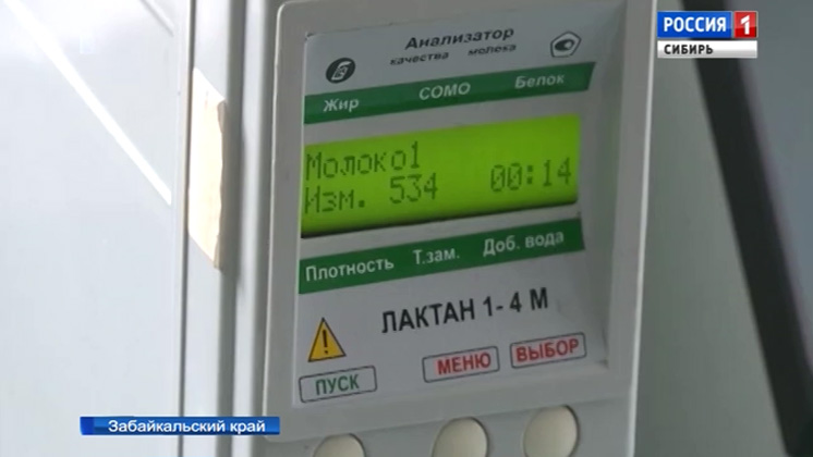 В Забайкальском крае фермеры осваивают электронную систему «Меркурий»