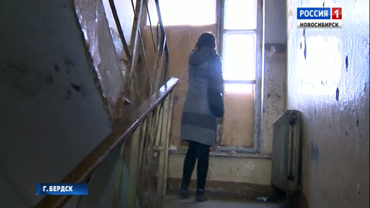 Жильцы одного из общежитий в Бердске жалуются на невыносимые условия жизни
