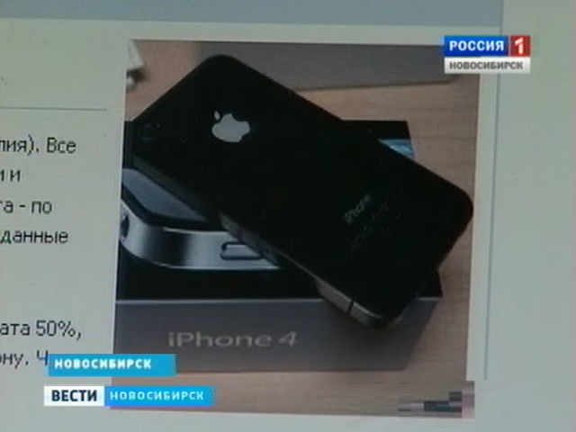 В Новосибирске разыскивают подростков, которые занимались бизнесом в интернете