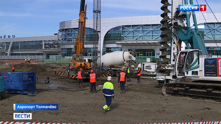 В аэропорту Толмачёво забили первую сваю фундамента будущего международного терминала