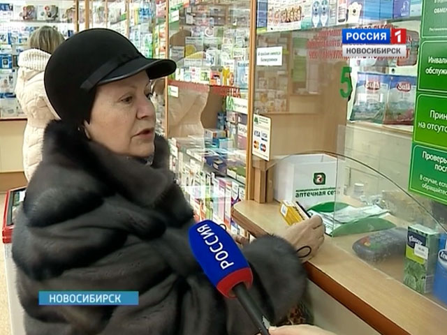 В Новосибирских аптеках дорожают импортные и отечественные лекарства