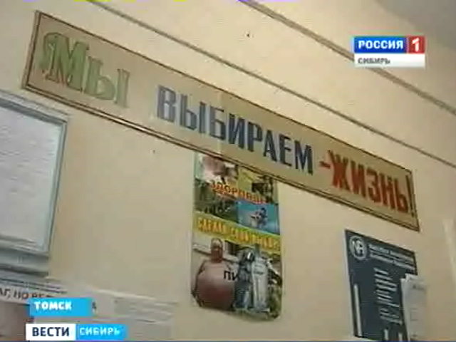 Пьянство без вытрезвления. Какими методами в Томске борются с пьянством?