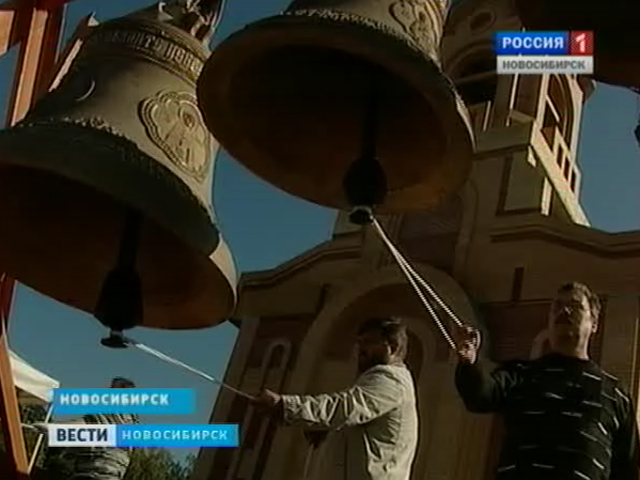 В Новосибирске освятили колокола строящегося храма в честь иконы Казанской Божьей Матери