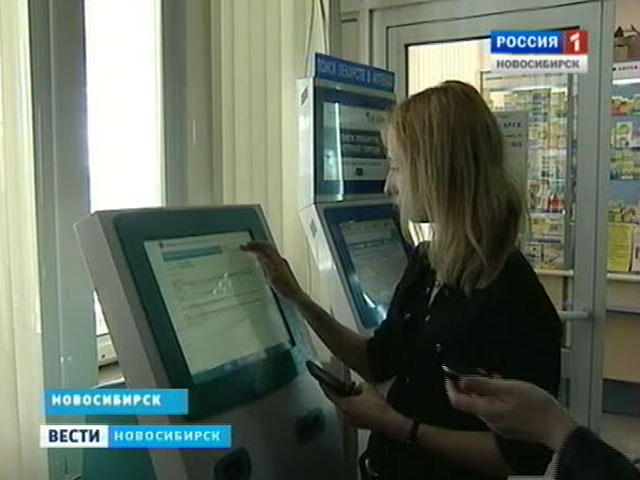 В новосибирских поликлиниках начинает работать система онлайн-регистрации