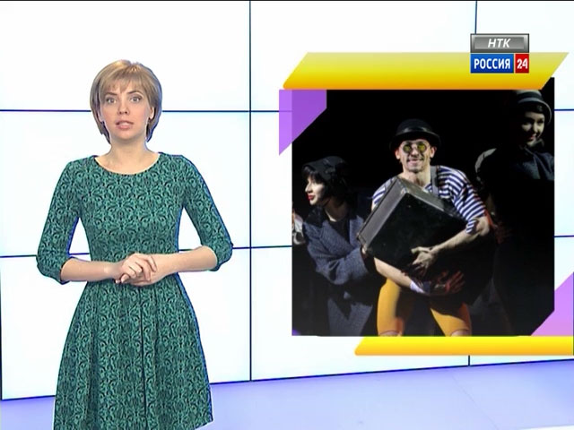 Афиша событий Новосибирска на 12 ноября 2014