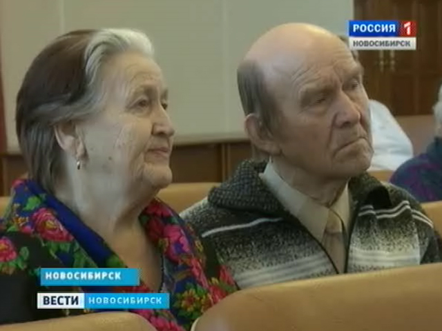 В Новосибирске заключила брак пара почтенного возраста