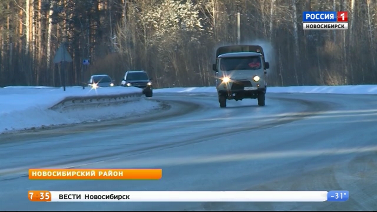 11 автомобилей ФУАДа помогут новосибирцам выбраться из снежного плена