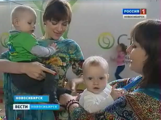 В Новосибирске провели праздник слинготанцев для грудничков и их родителей