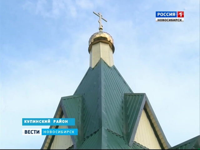 Жители Купинского района на свои деньги построили часовню на территории погоста
