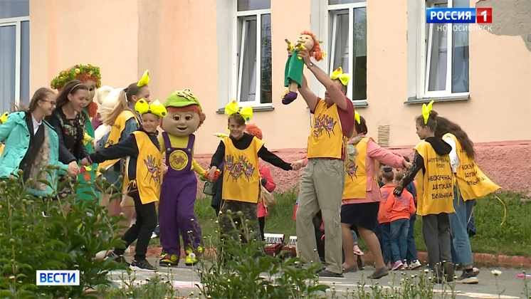 Новосибирские волонтёры помогают детям выздоравливать