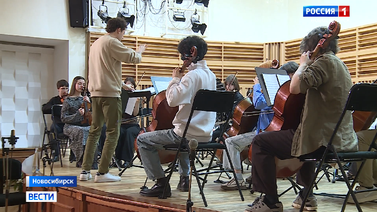 Знаменитый французский дирижёр дал мастер-класс юным новосибирским музыкантам