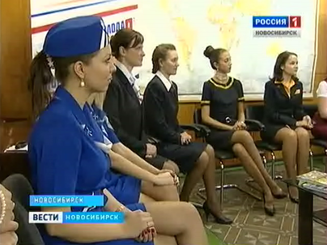 Лучшую стюардессу России сегодня выберут в Новосибирске