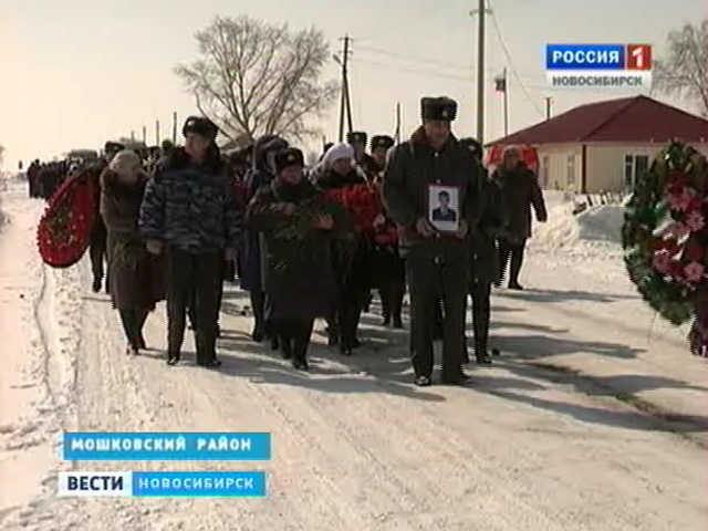 В селе Андреевка Баганского района простились с полицейским, убитым на службе