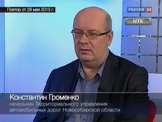 Интервью с Константином Громенко