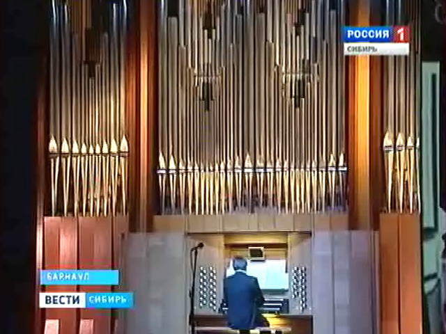 В Барнауле состоялась презентация уникального органа