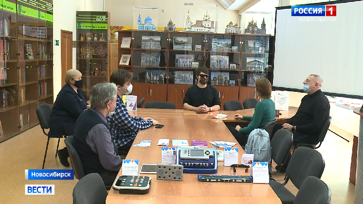 Курсы для людей с проблемами зрения открыли в Новосибирске