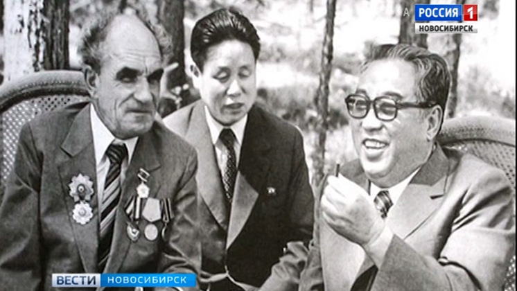 «Вести» узнали историю сибирского лейтенанта, спасшего Ким Ир Сена и ставшего героем в КНДР