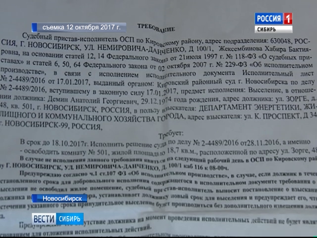 Чету пенсионеров не будут выселять из общежития на Затулинке после сюжета «Вестей»