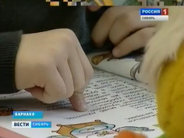 Барнаульские педагоги создали спецкласс для слабослышащих детей