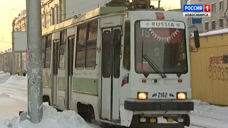 Мэрия Новосибирска отменила скидку на проезд по Единой транспортной карте