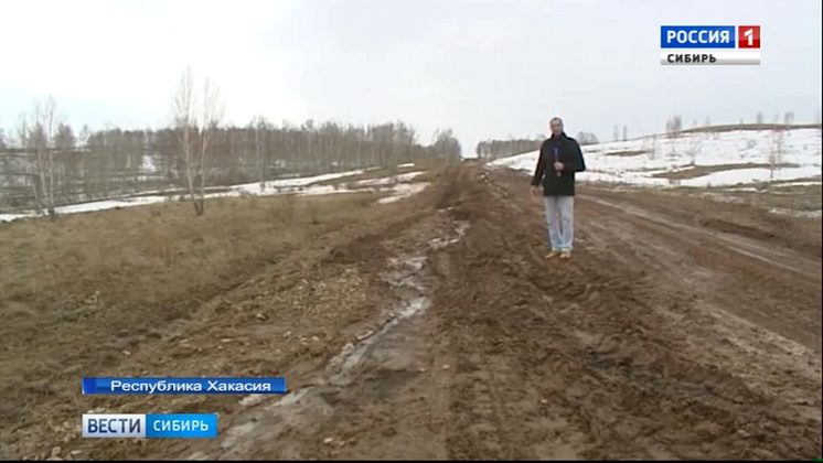Жители села в Хакасии оказались отрезаны от внешнего мира из-за размытой дороги