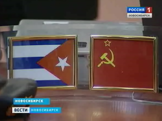 В Новосибирске встретились сибиряки, служившие в составе советской группы военных на Кубе