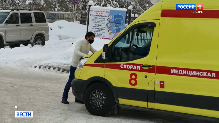 Бригады скорой помощи Кузбасса смогут воспользоваться виртуальными тревожными кнопками