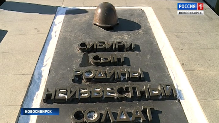 В Новосибирске рассмотрели концепцию развития Монумента Славы