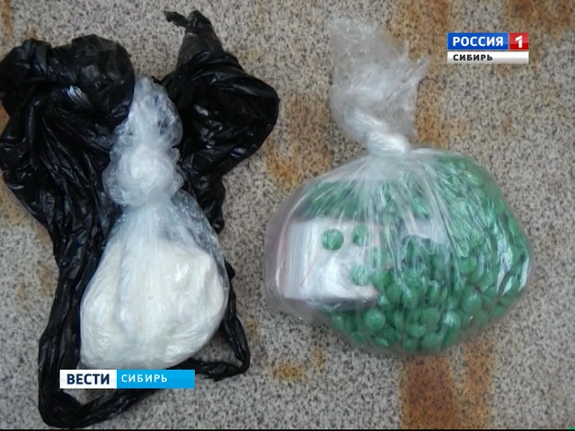 В центре Омска задержали наркоторговца с полукилограммом «синтетики»