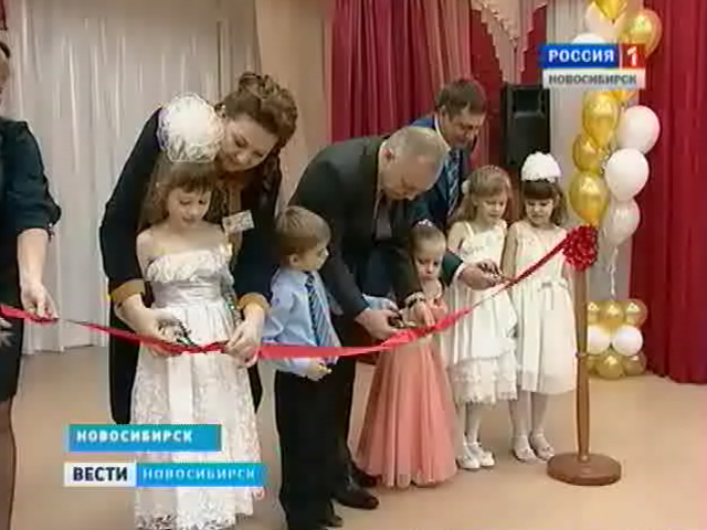 Новый детский сад открыли в Калининском районе Новосибирска