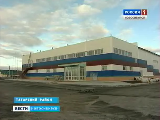 В Татарске готовят к открытию ледовый дворец спорта