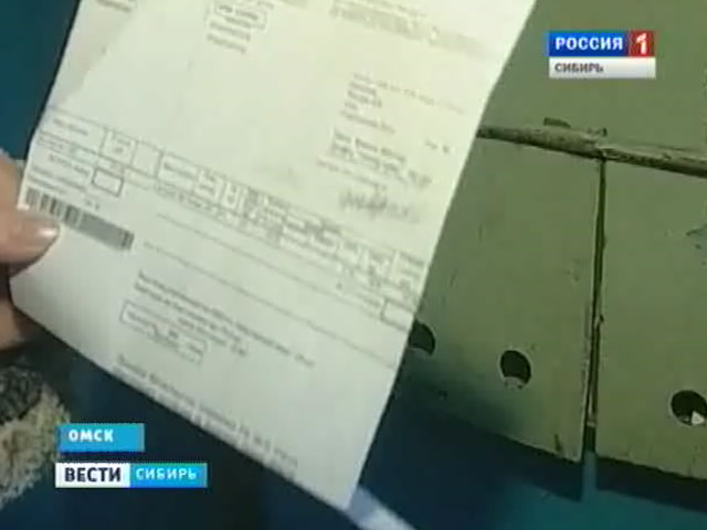 Жители Омска получили получили квитанции с баснословными суммами за общедомовые нужды