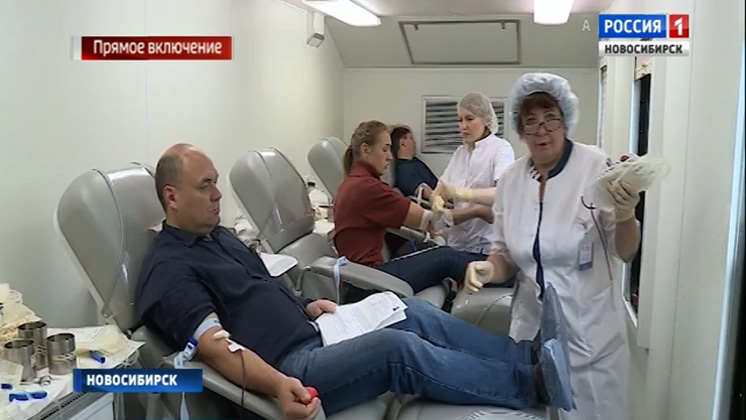 «Помочь делом»: в центре Новосибирска развернули мобильный пункт сдачи крови