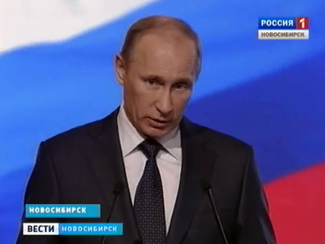 Итоги визита Владимира Путина в Новосибирск