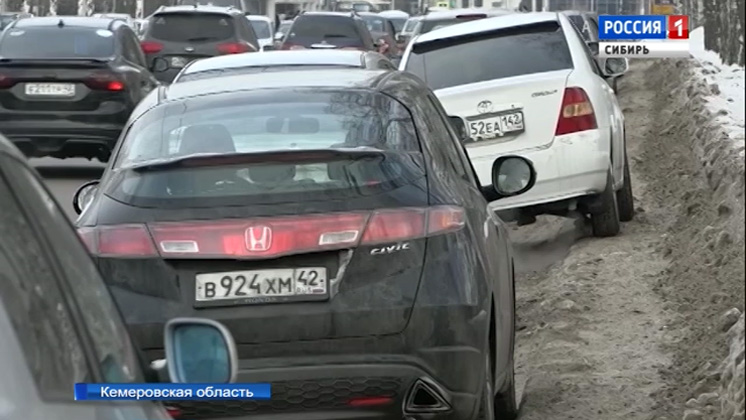 В Новокузнецке бороться с нарушителями правил парковки будет электронный автоинспектор