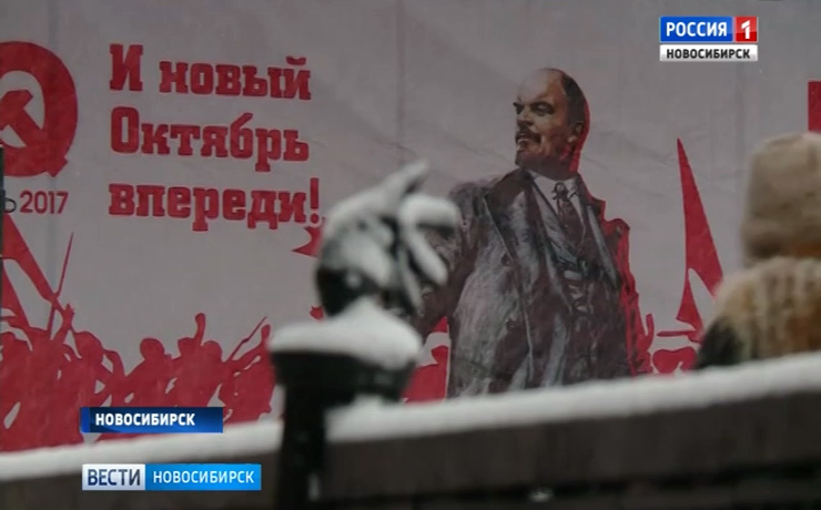 По Красному проспекту пронесут знамена в честь 100-летия Октябрьской революции