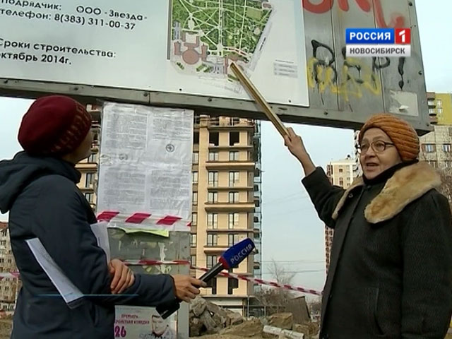 Новосибирская активистка остановила благоустройство Нарымского сквера