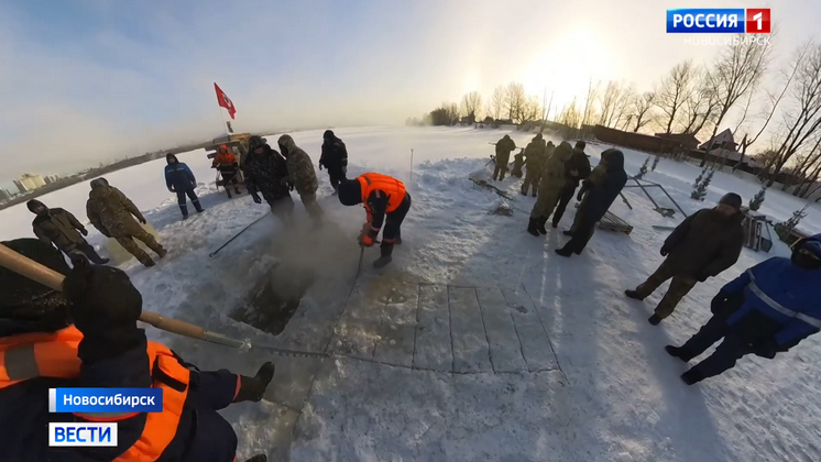 В Новосибирске вырезали во льду четыре крещенские купели