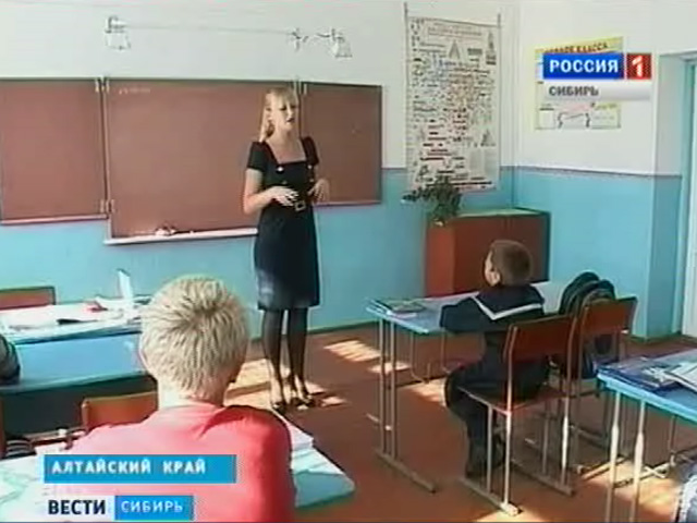 Как живут преподаватели в сибирских регионах?