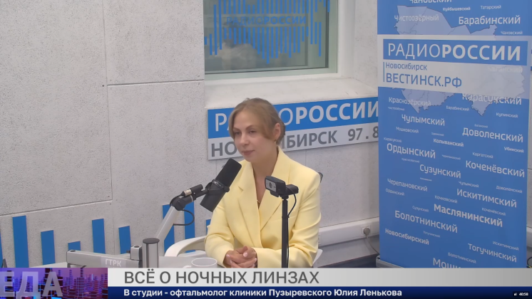 Здоровая среда: Всё о ночных линзах